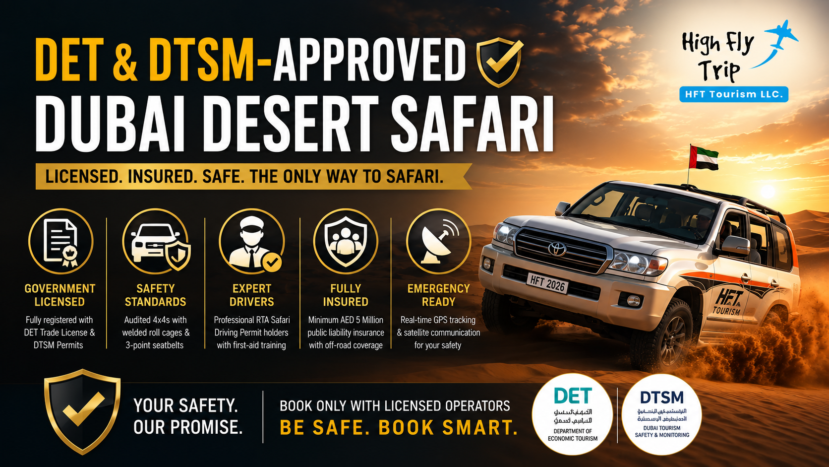 DET & DTSM Approved